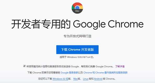 如何在 Chrome中查找和管理您的下载？